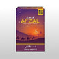 Afzal 1001 Nights